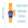 Bico de Sopro Bico de Pato Plástico Torno Bico de Pulverização Universal Máquina-Ferramenta Tubo de Resfriamento Cabeça Plana Plástica Cabeça de Pulverização Ajustável