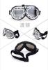 Harley's Eyes Harley's Goggles Motocicleta Capacete Óculos Wind-proof Sand-like UV-proof Eyes