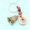 Llavero de Campanilla China Retro Llavero Creativo Personalizado Colgante para Llave de Coche Accesorios Étnicos de Metal