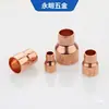 Tê Redutor de Cobre Vermelho Diâmetro Desigual Mudança Direta de Diâmetro Conexão de Tubo de Cobre Vermelho Adaptador Redutor de Diâmetro para Armazenamento a Frio 6,35-76 Junta Soldada