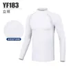 Camisa de Manga Longa com Proteção Solar PGM para Homens, Camada Base de Seda Gelada, Camisa Esportiva de Verão, Direto do Fabricante