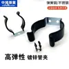 Abrazaderas elásticas de acero inoxidable aisladas recubiertas de goma para tuberías, clips para tuberías, abrazaderas en forma de U, abrazaderas para tubos de lámparas, clips de resorte para tuberías de agua y soportes.