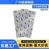 Fabricante Original de Corte e Vinco Dongguan Ma Yong Zhong Tang Heng Li Dong Kong Wangniudun Hongmei Personalizado Espuma EVA Ecológica de 3mm
