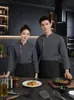 Roupa de trabalho para chef de catering, de manga comprida, para homens, adequada para restaurantes, hotéis e cozinhas; uniforme de chef de outono e inverno para confeiteiros e padeiros