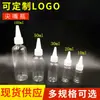 Fabricantes fornecem frasco plástico transparente pontudo PET 10ml-100ml Frasco secundário frasco de perfume loção