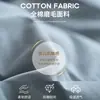 Juego de Cuatro Piezas de Satén de Algodón Puro 100S Grado A Materno e Infantil Color Sólido Cálido Cerámica Cepillado Espeso Juego de Cuatro Piezas de Algodón Puro