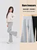 Pantalones Acampanados Cálidos para Niñas 92% Algodón Pantalones de Microcampana de Cintura Alta con Forro Polar para Niños Pequeños y Mayores Capa Base o Ropa Exterior Pantalones Largos