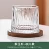 Vaso de agua de estilo japonés, vaso de cristal transparente creativo y popular en Internet, vaso giratorio de descompresión fina para el hogar y la oficina, vaso de vino.