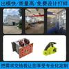 Procesamiento de Moldes de Plástico Pequeños, Fabricación de Moldes, Procesamiento de Moldeo por Inyección, Fabricación de Moldes, Fabricante de Moldeo por Inyección de Productos de Plástico Personalización