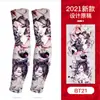 Mangas de Tatuagem de Verão Protetores de Braço para Ciclismo ao Ar Livre Mangas de Proteção Solar de Seda Gelo Respirável Manga de Braço de Flor Masculina Mangas de Gelo Estampadas Sem Costura
