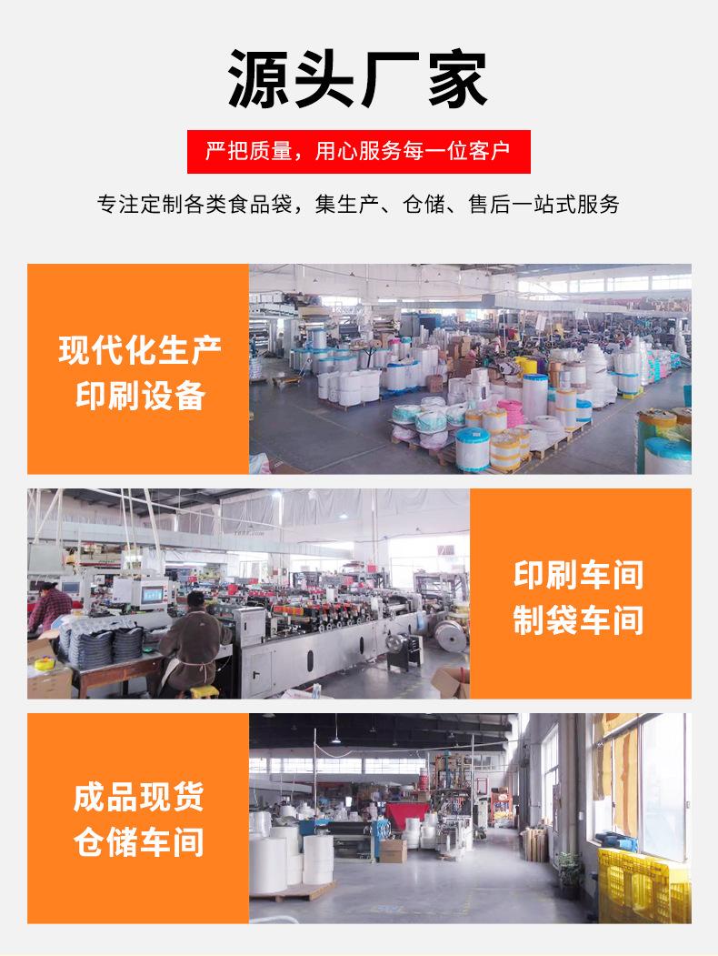 详情 (8).jpg