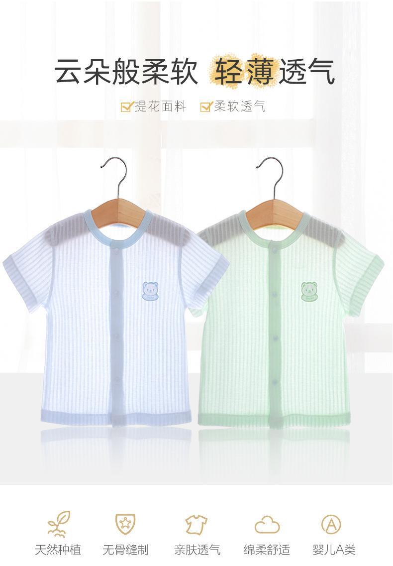 详情页_01.jpg