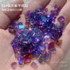 Joyería de diamantes en forma de arte de uñas Aurora plana pequeña hielo a través de AB fantasma Fantasma champán mixto todo-combinación decoración de uñas