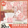 Papel Higiénico de Madera Original Manhua 300 Hojas * 30 Paquetes Caja Completa Papel Higiénico Doméstico Tissue Espesado de 4 Capas Tissue Facial Tissue de Limpieza