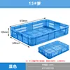 Cesta de almacenamiento de plástico engrosado abatible, rectangular, para transporte de frutas, ropa y verduras, venta al por mayor desde el fabricante