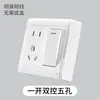 Manko Tomacorriente de Pared Tipo 90 Montaje Superficial Cinco Agujeros Un Interruptor Dos/Tres Enchufes Múltiples Agujeros con USB para Uso Doméstico