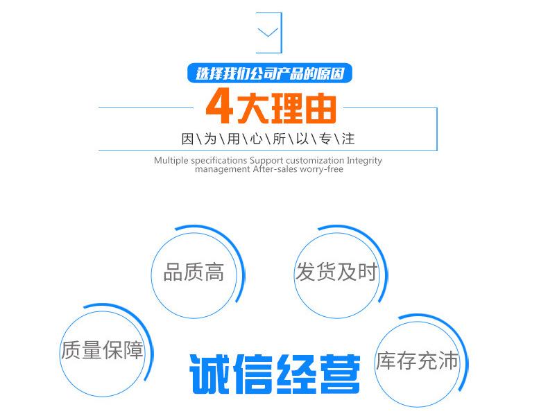 选择我们