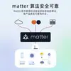 Interruptor inteligente matter interruptor inteligente wifi 16A homekit temporizador para teléfono móvil alexa Google