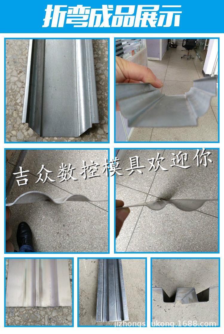 折弯成品展示.jpg