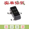 DTC143ECA 23 SOT-23 Transistor NPN 50V/0.1A Transistor de Montaje Superficial 20