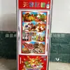 Refrigerador Antiadherente, Refrigerador Corrugado, Lazo de Papel, Funeral Yunyang, Venta al por Mayor de Artículos Funerarios, Venta Directa de Fábrica