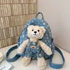 Mochila Estilo Desenho Animado Japonês Urso Fofo Estampa Chuva Estrelada Estilo Melhor Amigo Estilo Pai e Filho Viagem de Férias Mochila Pequena