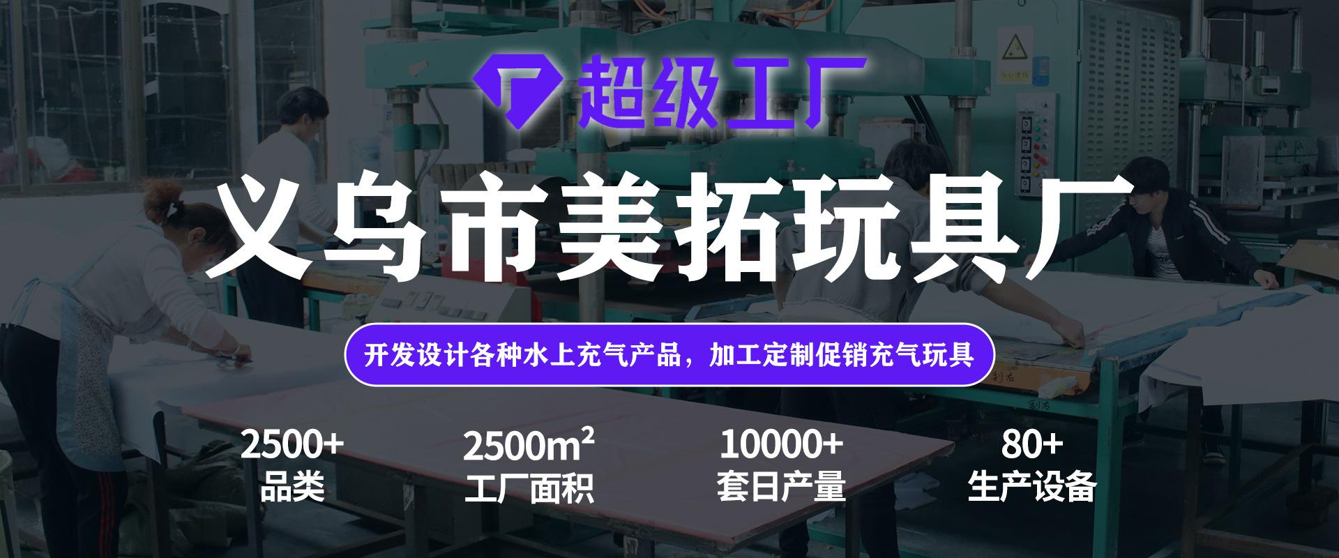 美拓首页_01