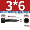 Tornillos autorroscantes de cabeza de copa endurecida negra al por mayor HA M1.7-M6 tornillos autorroscantes de cabeza cilíndrica hexágono interior tornillos para madera