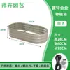 Fábricas Transfronterizas se Especializan en Suministrar Maceteros Metálicos Galvanizados, Bancos de Flores para Exteriores, Camas de Jardín, Cajas de Plantación y Cajas para Cultivo de Verduras