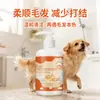 Solución Suavizante para el Cuidado del Pelo de Mascotas Acondicionador para Mascotas Solución de Limpieza para el Cuidado del Pelo de Mascotas Cuidado del Pelo Cuidado de Limpieza en Seco