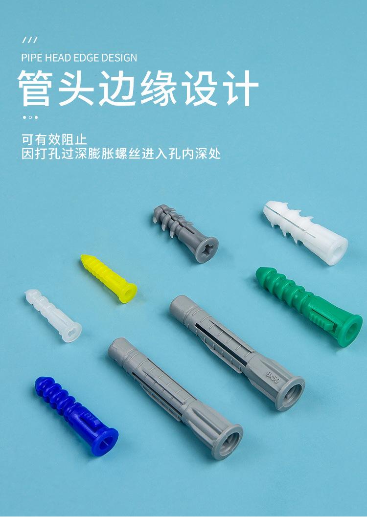 膨胀管详情页_14