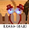 Diadema Brillante de Navidad, Aro para la Cabeza, Diadema para Fiesta Navideña, Cornamentas de Reno para Fiesta Navideña Empaquetadas Individualmente