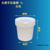 Cubo de Plástico PP Blanco Extra Grueso Decoración de Cubo Cubo Pintura Industrial Pintura Látex Sellado Grado Alimenticio Cubo Vacío con Tapa