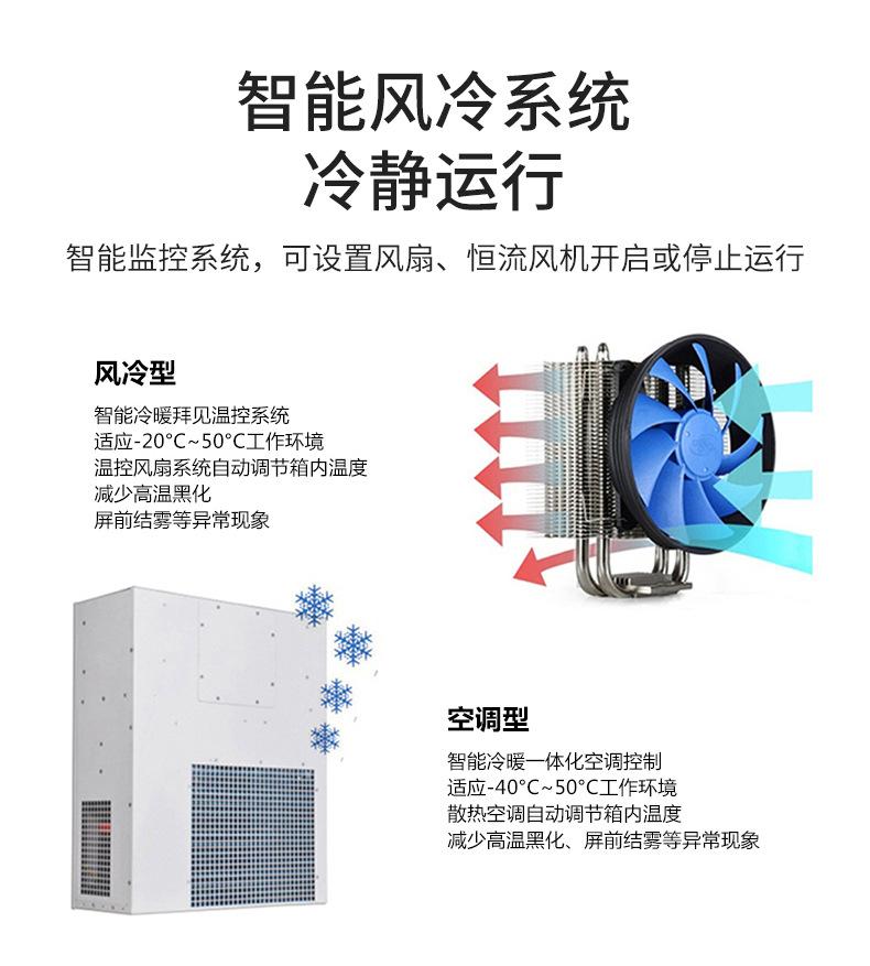 户外详情_21.jpg