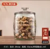 Botellas Selladas de Vidrio Especial en Lata para Tarro de Almacenamiento Pericarpiano Tarro de Té de Gran Capacidad de Grado Alimenticio Tarro de Almacenamiento Pericarpiano