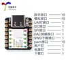 Placa de Desarrollo Arduino Xiao Cortex M0+ Samd21G18 Microcontrolador
