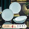 Juego de Vajilla Cerámica Octagonal de Forma Irregular Color Bajo Esmalte Grado Alimenticio Jingdezhen de Gama Alta para Regalo de Inauguración de Casa, Tazones y Platos