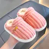 Pantuflas de algodón para niños de invierno, nuevo modelo 2026 para niños y niñas, de talón cerrado, cálidas, peludas, para el hogar, para padres e hijos, para niños mayores