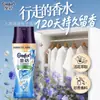 Perlas de Fragancia Downy para Aroma Duradero en la Ropa, Lavandería del Hogar, Eliminación de Ácaros, Perlas Protectoras para Ropa para Hombres y Mujeres, Wholesale Genuino