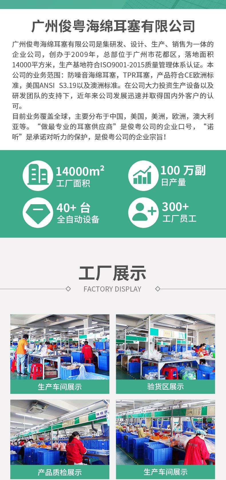 详情页散装cj_08.jpg