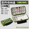 Nueva Caja de Accesorios para Pesca, Caja Impermeable para Señuelos, Caja de Herramientas, Caja de Almacenamiento para Anzuelos de Pesca, Caja para Cebo de Señuelos, Suministros y Equipo de Pesca
