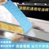 Fábrica atacado filme azul algodão absorvente de óleo cozinha exaustor almofada absorvente de óleo algodão absorvente de óleo folha de feltro anti-vazamento