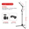 Suporte Especial para Transmissão ao Vivo de Celular de Mesa de Chão Suporte Cantilever Suporte de Suporte Telescópico de Elevação Inclinável para Mesa Plana