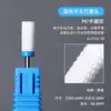 Cabeça de Moagem de Milho Cerâmica, Remoção de Broca, Remoção de Esmalte, Remoção de Pele Morta, Cabeça de Reposição para Lixador Resistente a Altas Temperaturas, Ferramenta Especial para Manicure