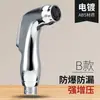 Bestseller Transfronterizo Set de Bidé Presurizado de Acero Inoxidable 304 Boquilla para Baño Pistola Aspersora de Inodoro Ahorradora de Agua Complemento