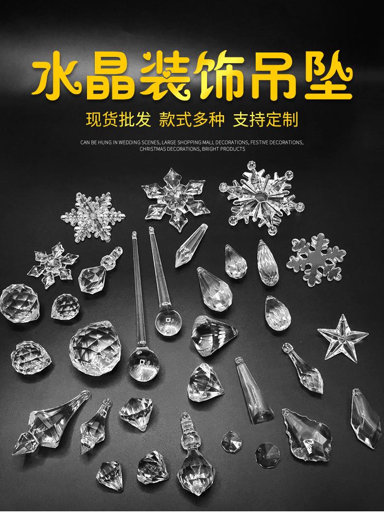 吊坠混合-通途_01.jpg