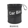 Lixeira de carro balde de armazenamento de carro balde espiral multifuncional lata de lixo dobrável balde de armazenamento de lixo de carro
