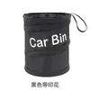 Bote de Basura para Coche Caja de Almacenamiento Multifuncional Contenedor de Almacenamiento para Coche Contenedor en Espiral Organizador de Almacenamiento Plegable para Coche