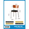 Silla de comedor casera usada, madera maciza nórdica, silla con respaldo moderno, estilo de diseñador minimalista moderno, mesa y sillas de comedor vintage