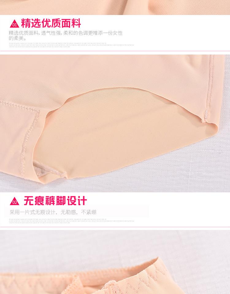 内裤4_08